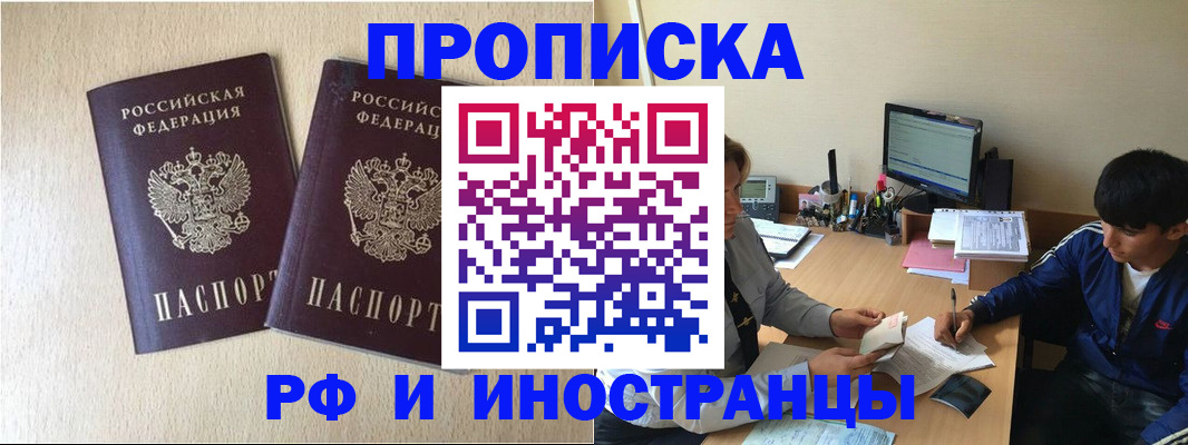 регистрация в Узловой