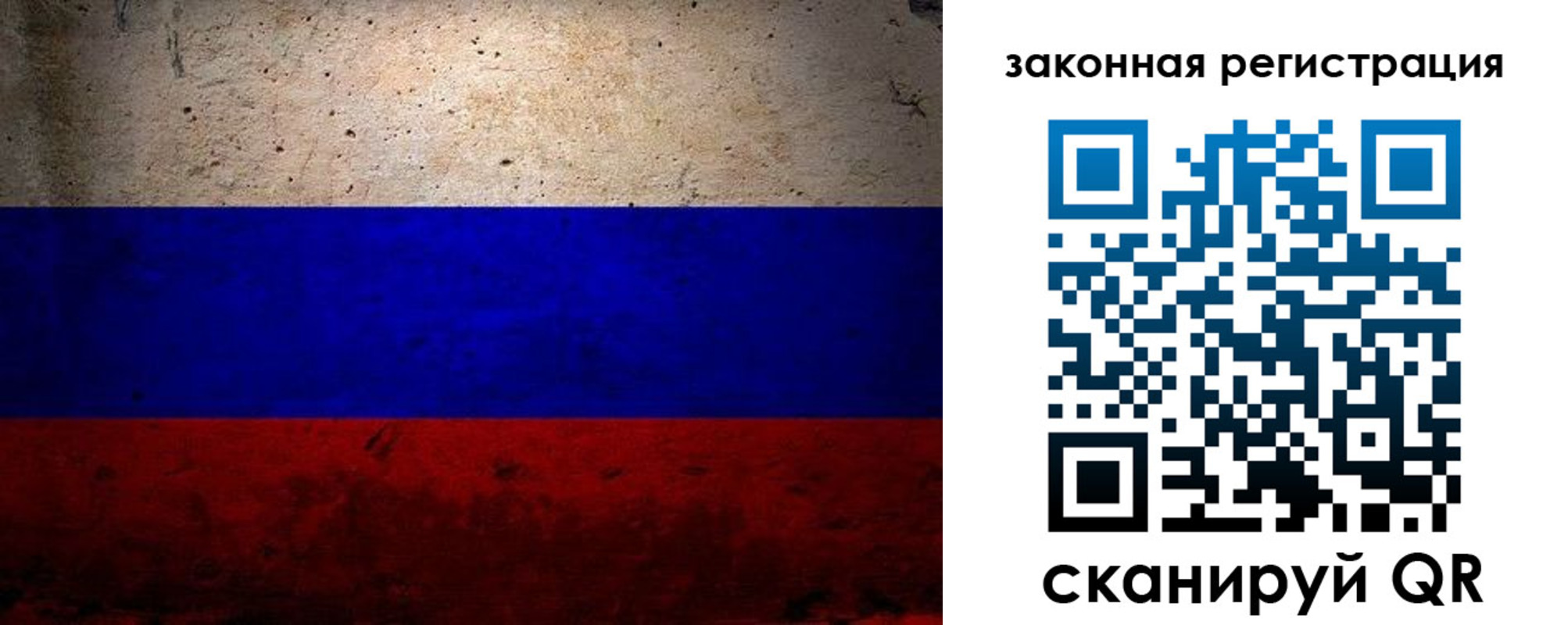 миграционный учет в Узловой