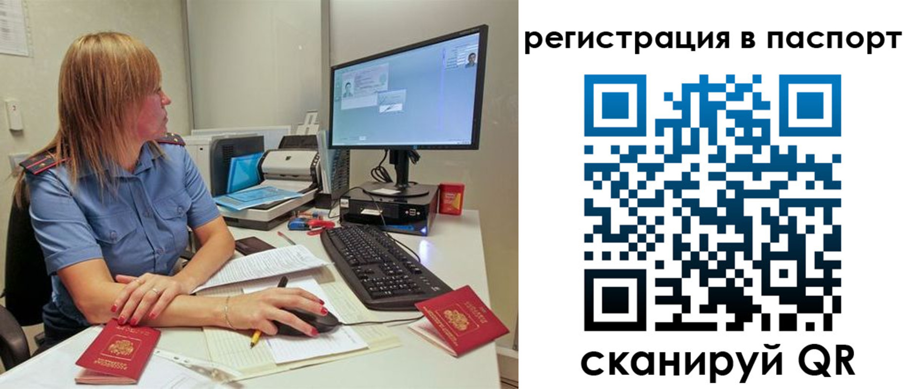 регистрация для школы в Узловой