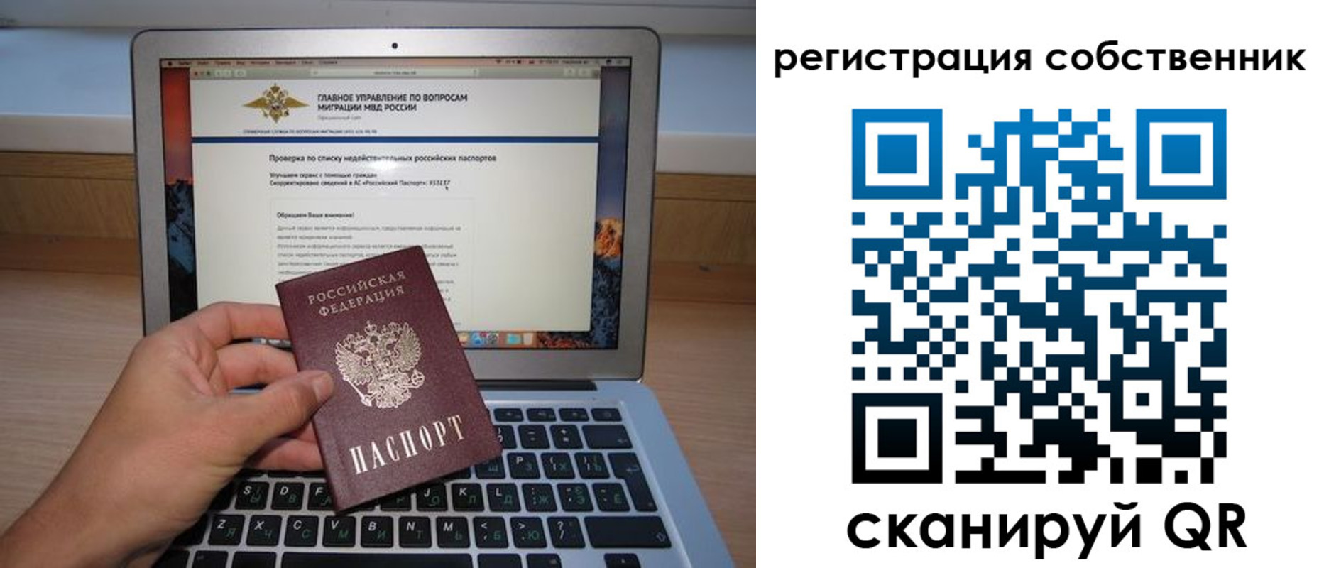 пропишу в квартире в Узловой