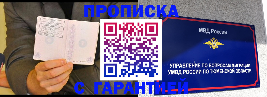 найти адрес прописки в Узловой
