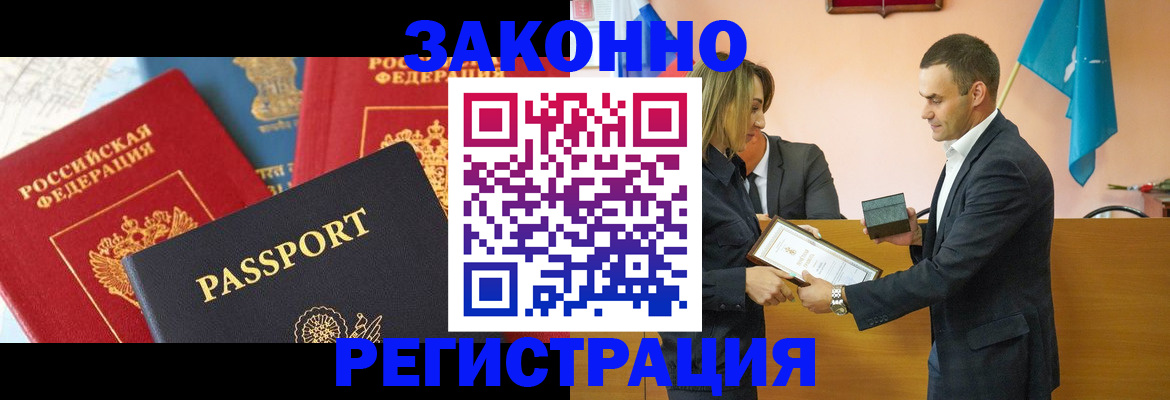 регистрация для школы в Узловой