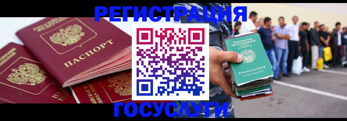 регистрация для школы в Узловой
