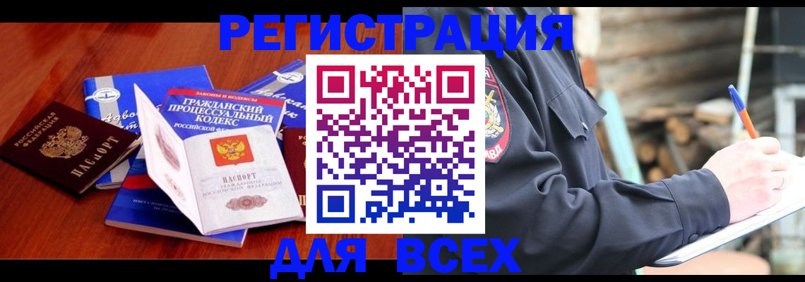 регистрация для дет. сада в Узловой